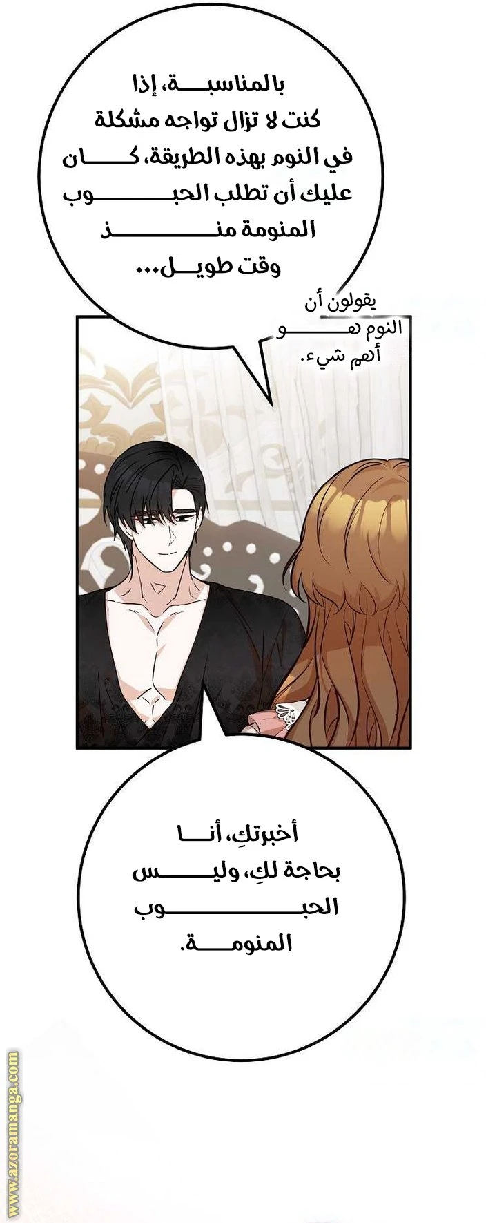 الصفحة 39