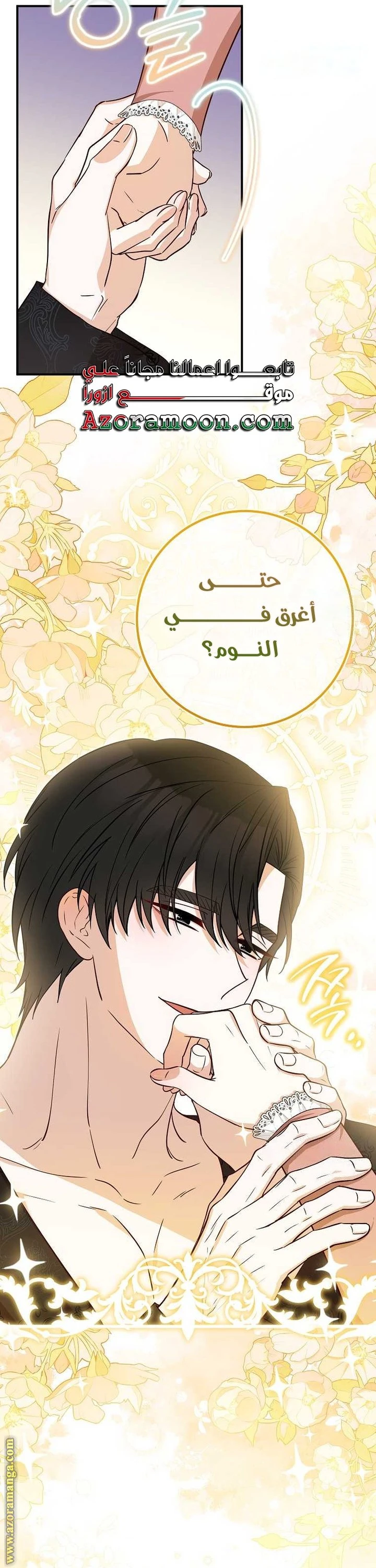 الصفحة 43