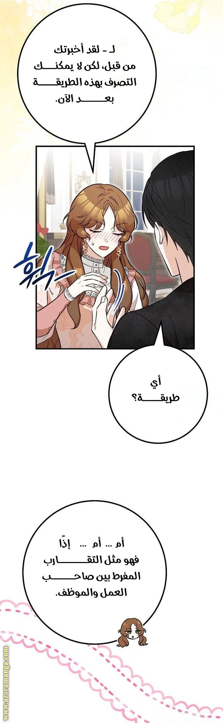 الصفحة 44