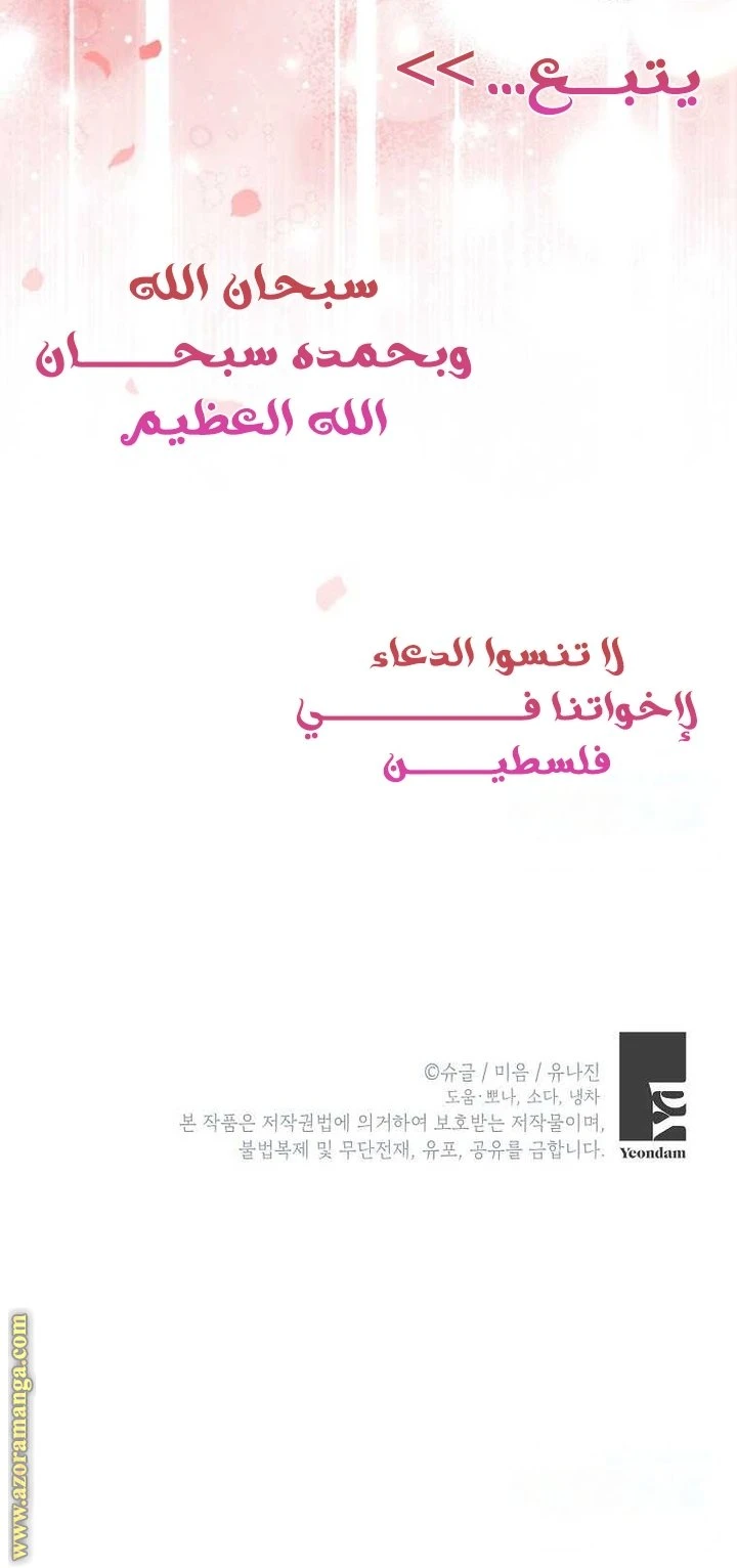 الصفحة 47