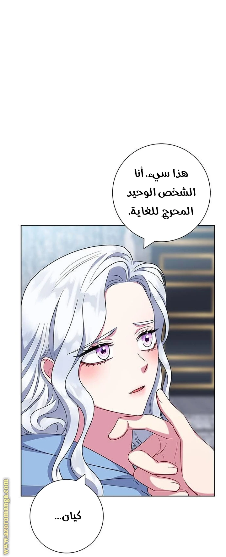 الصفحة 15