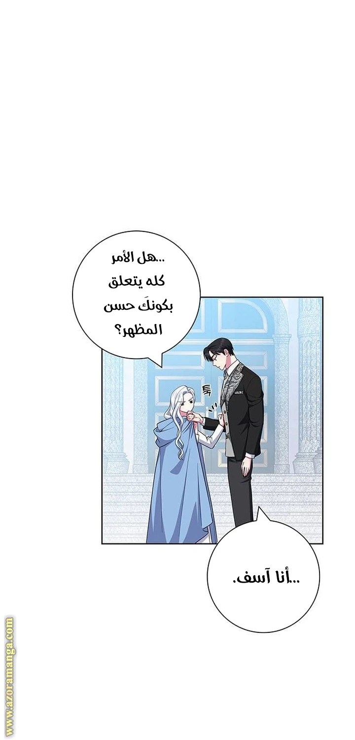 الصفحة 16
