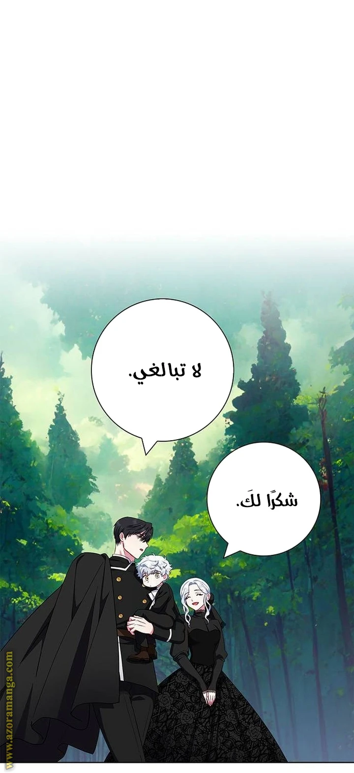 الصفحة 28