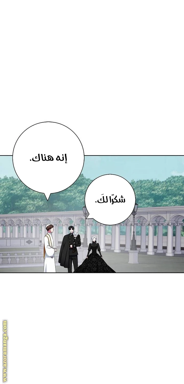 الصفحة 34