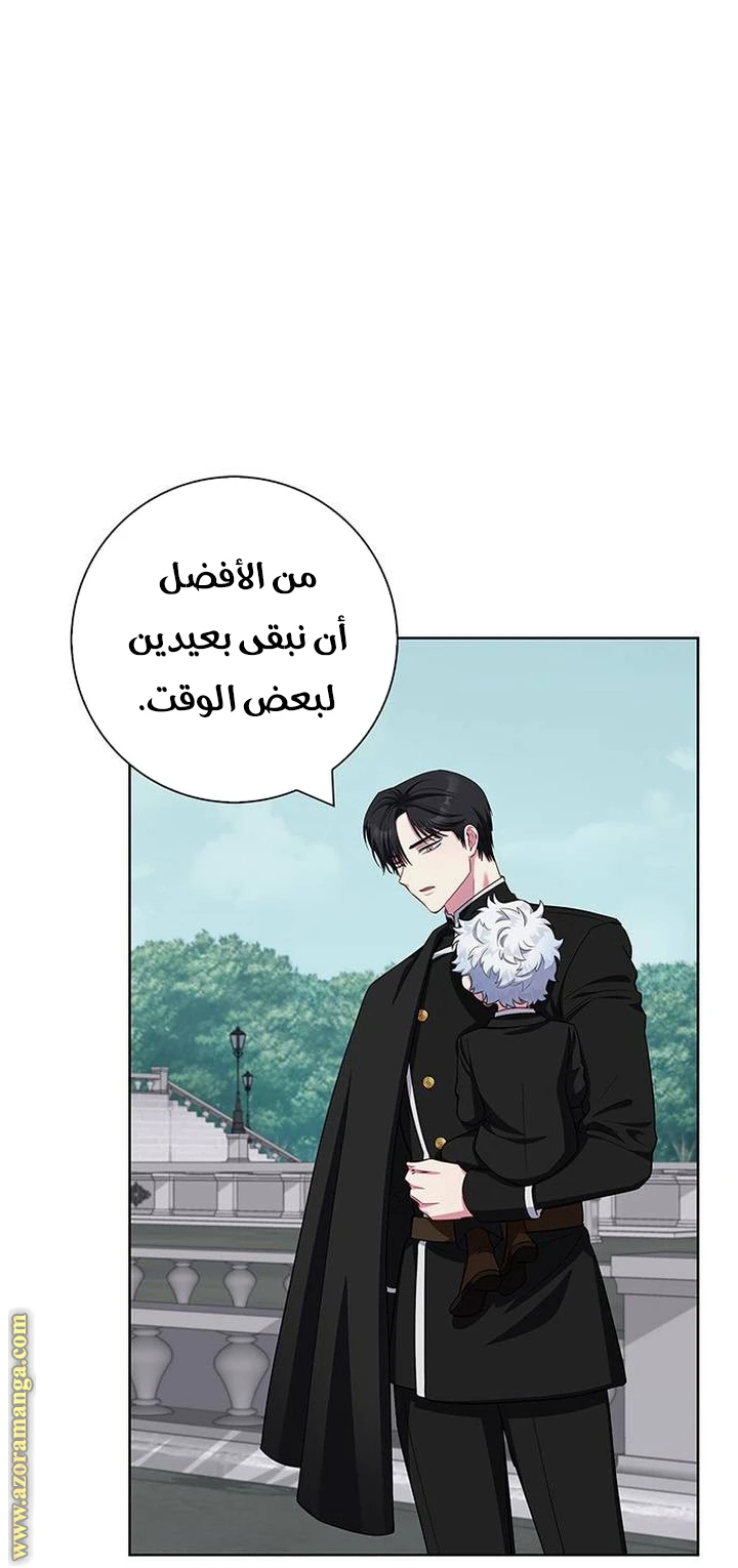 الصفحة 36