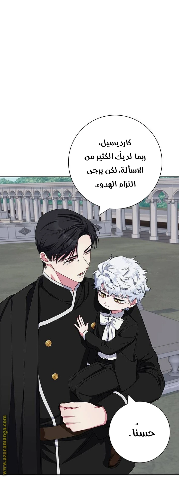 الصفحة 37
