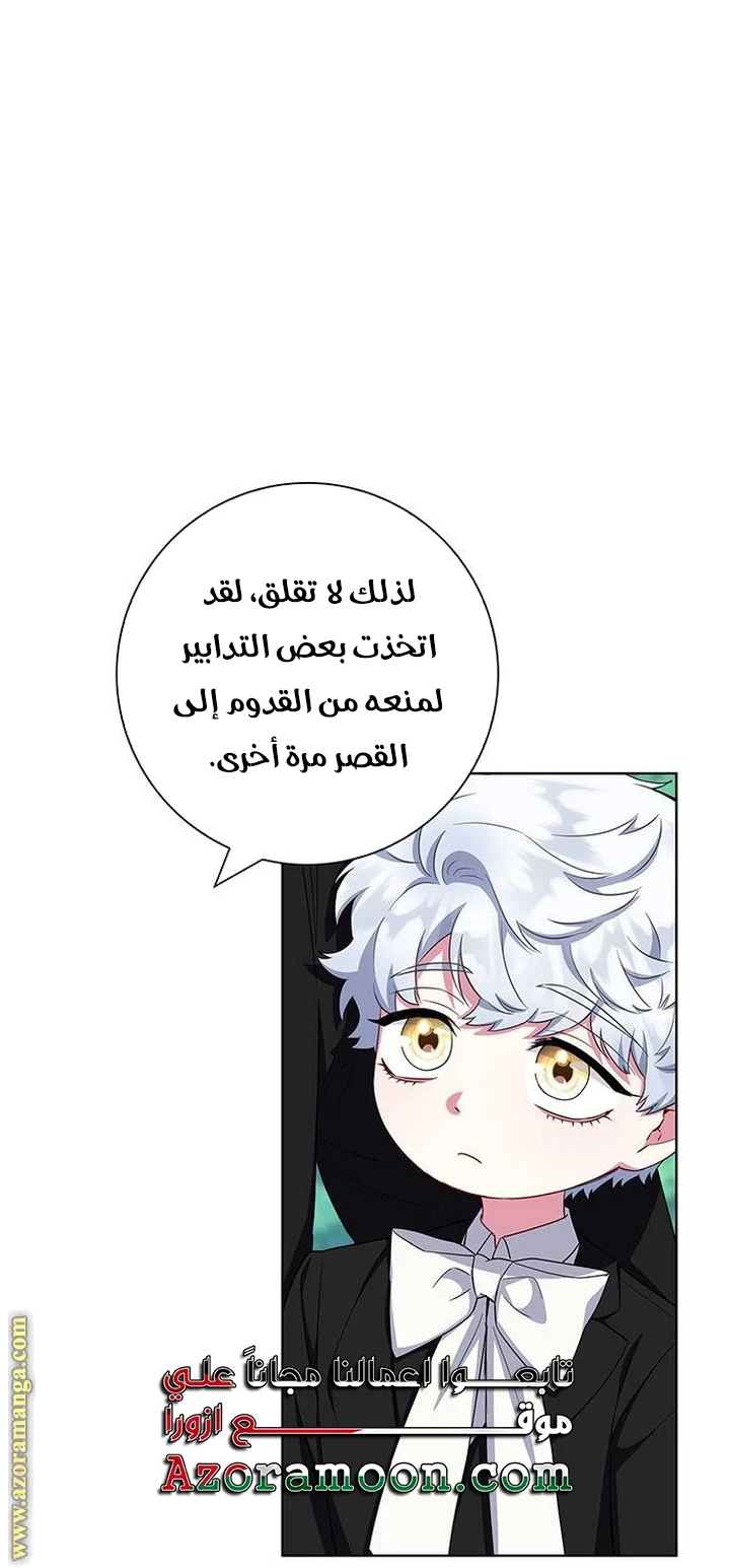 الصفحة 50