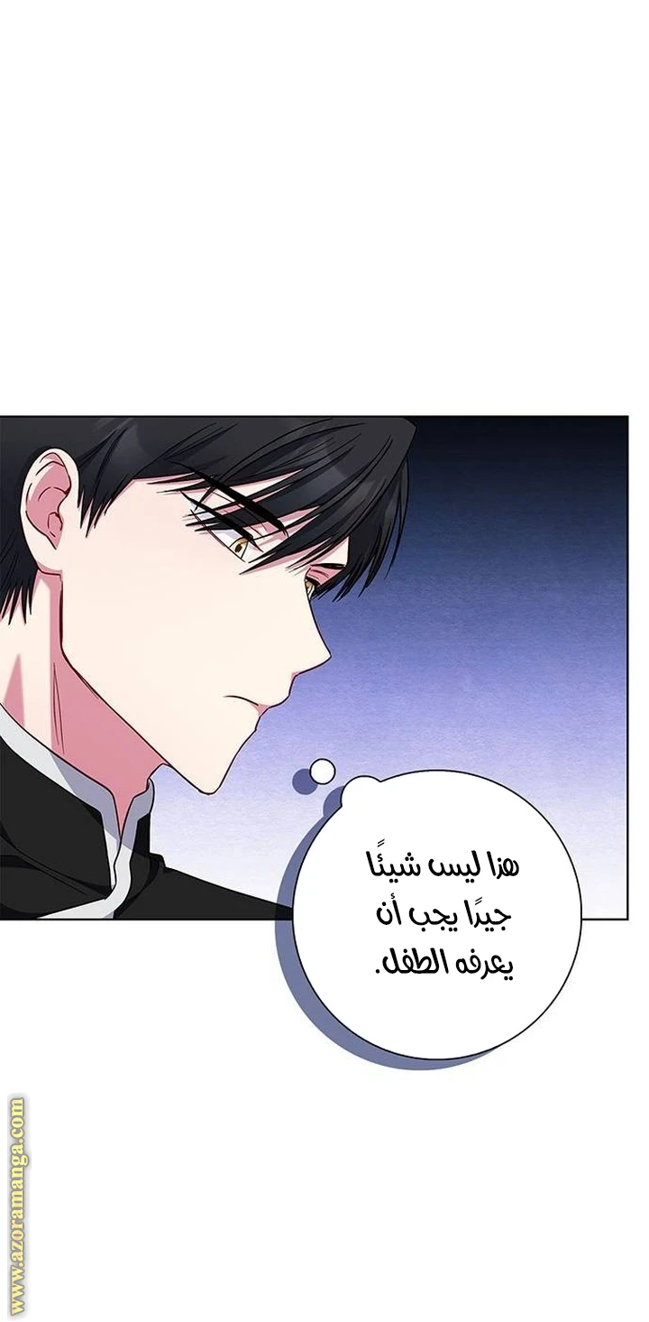 الصفحة 51