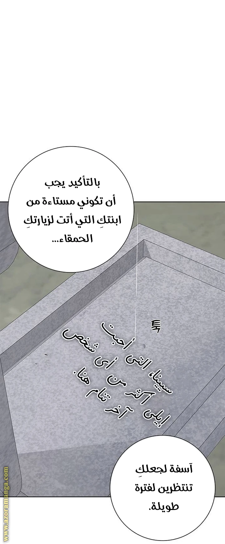 الصفحة 67