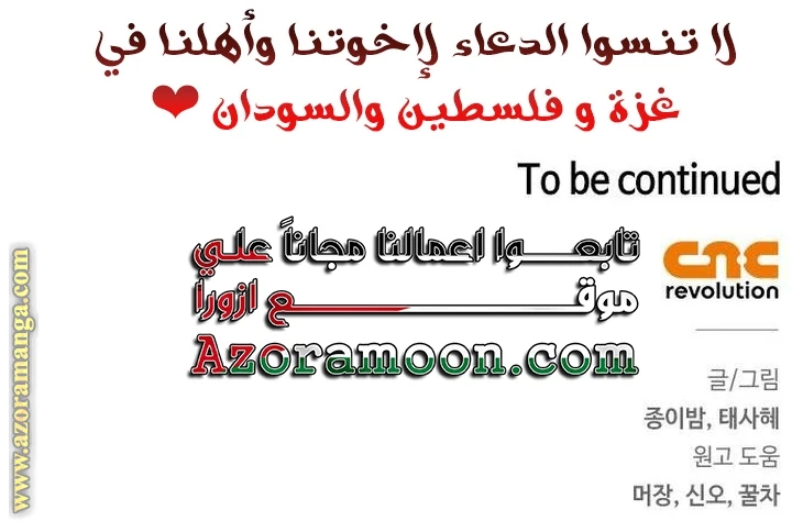 الصفحة 71