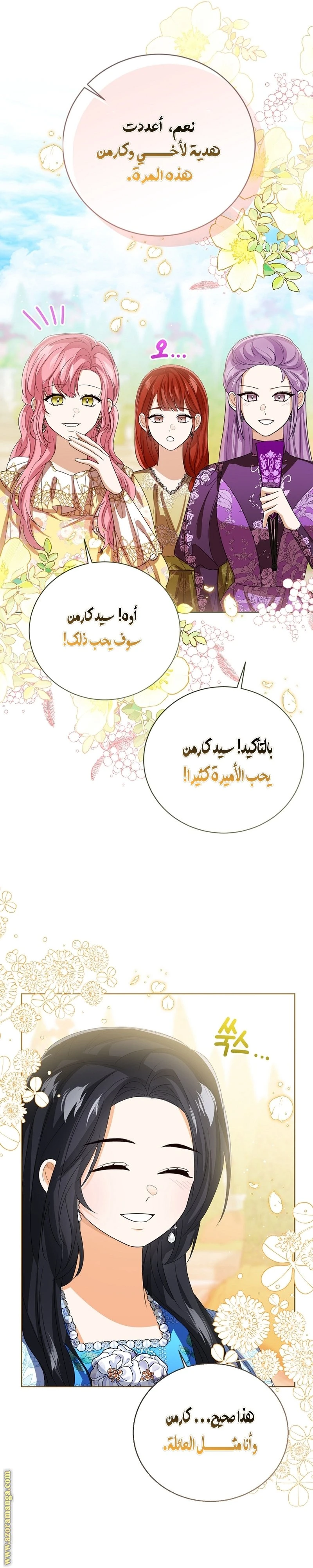الصفحة 5