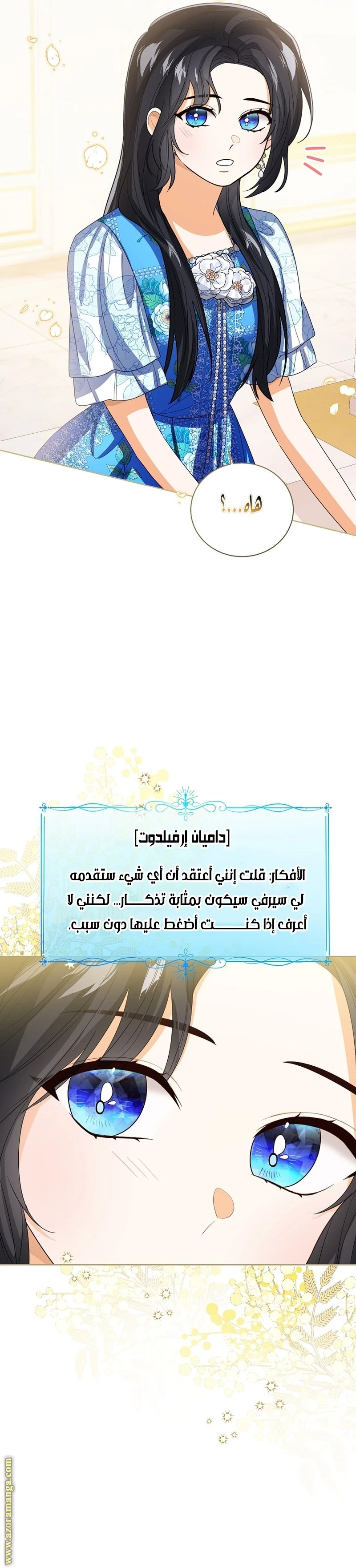 الصفحة 11