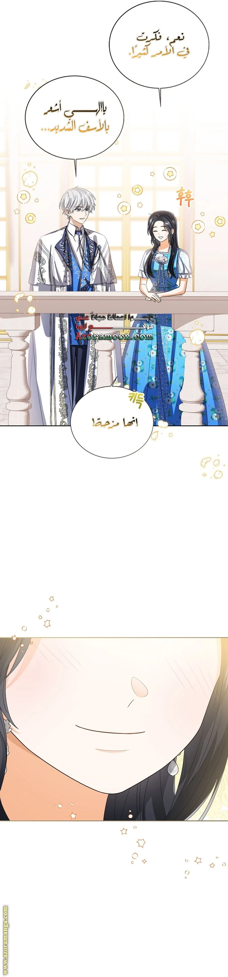 الصفحة 12