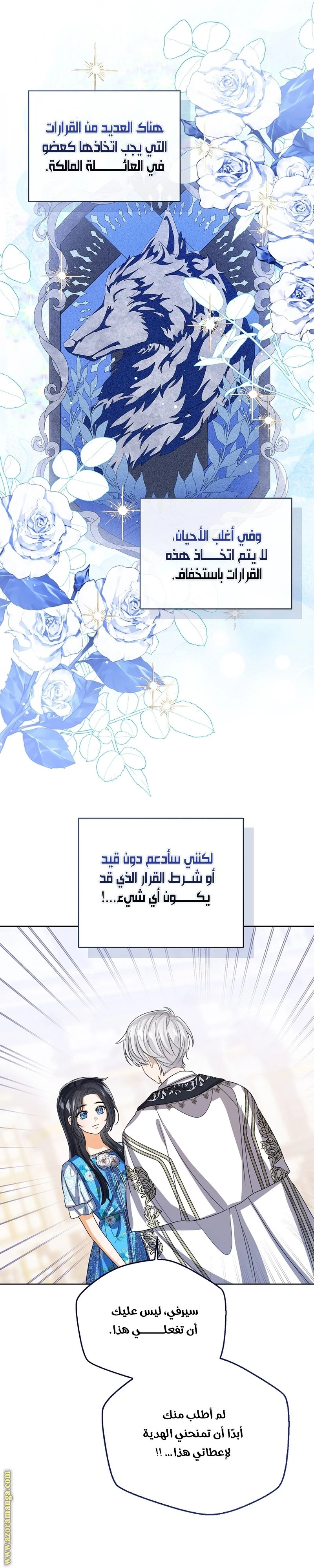 الصفحة 16
