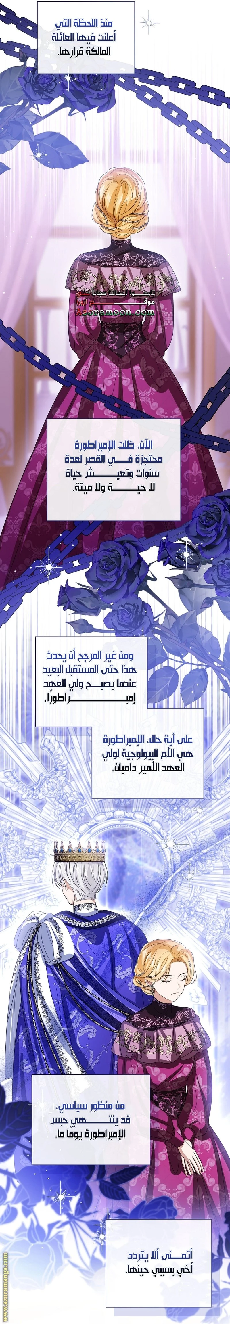 الصفحة 18