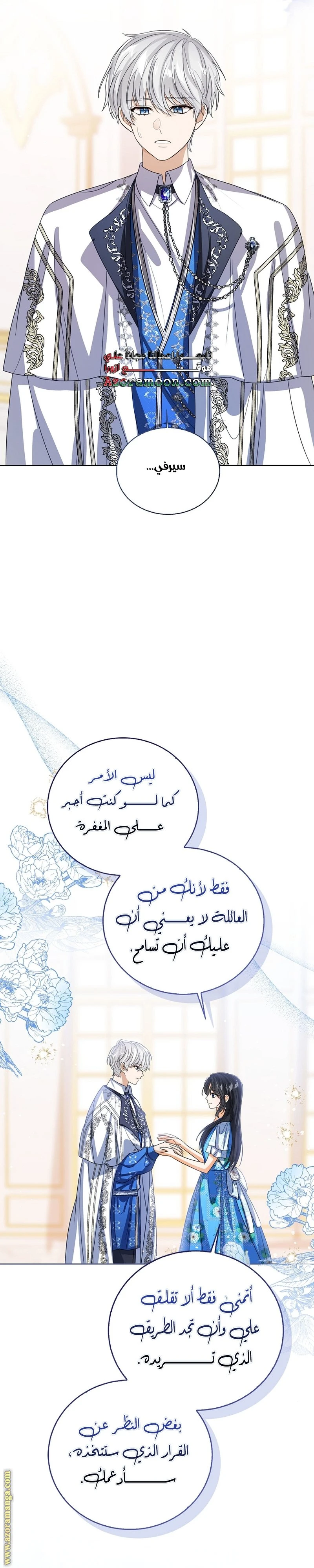 الصفحة 19