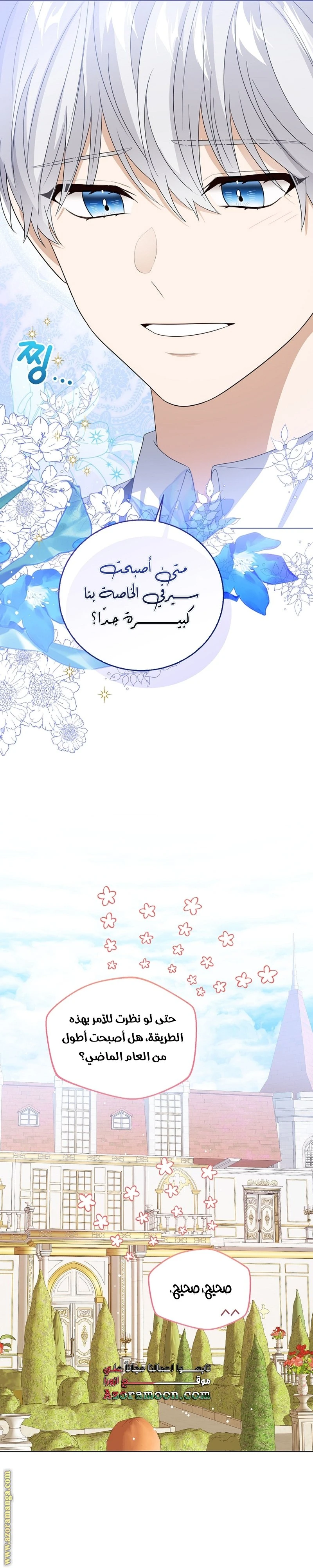 الصفحة 22
