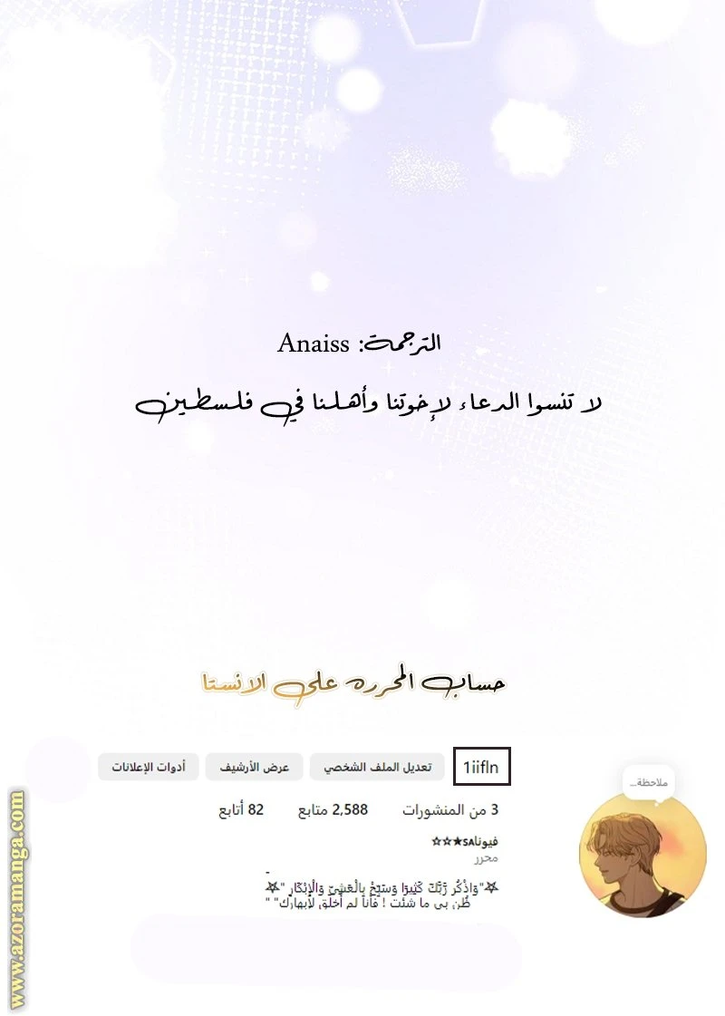 الصفحة 36