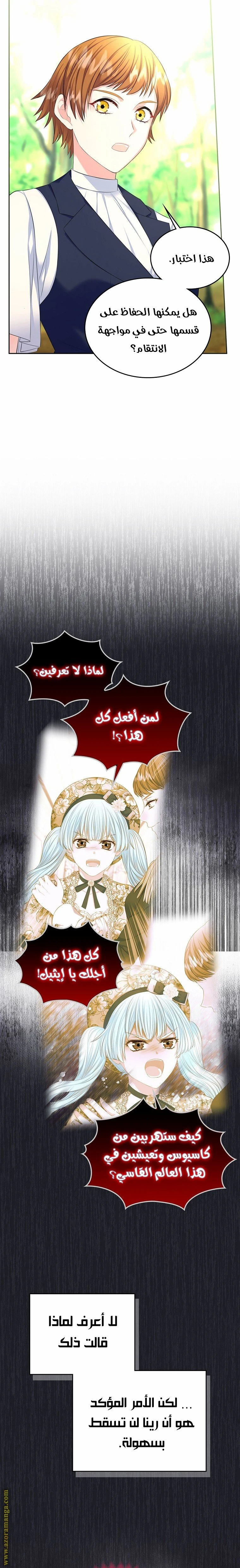 الصفحة 11