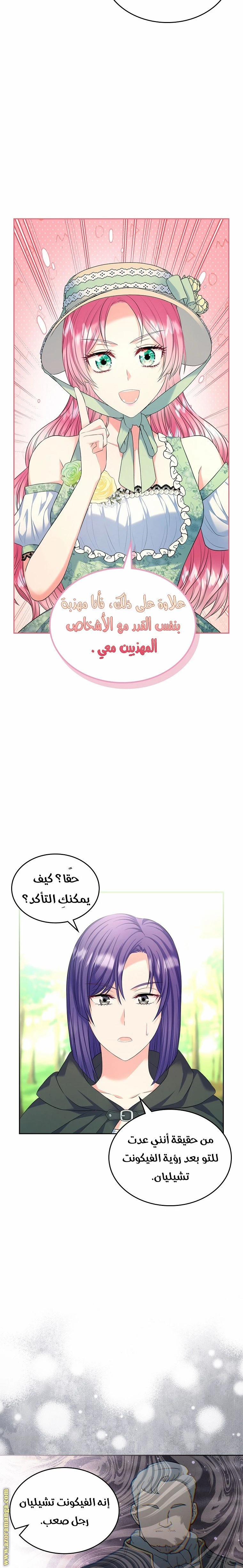 الصفحة 15