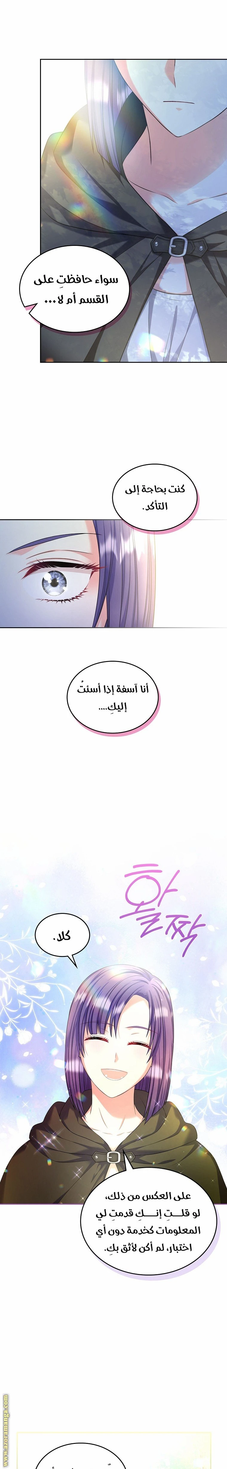 الصفحة 18
