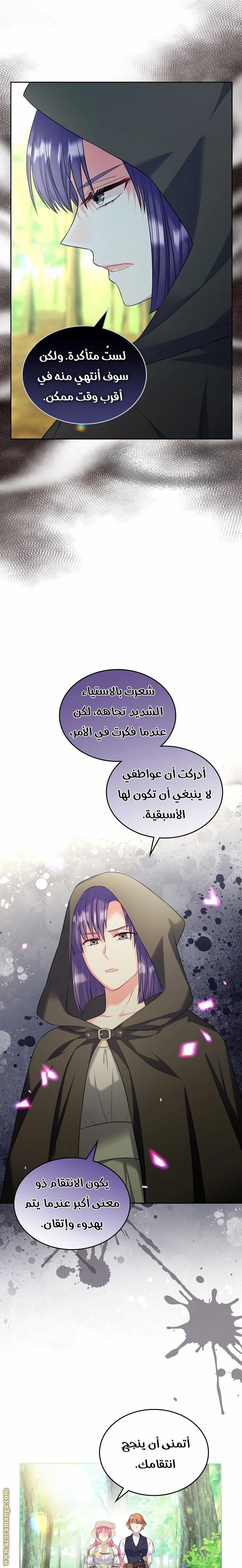 الصفحة 20
