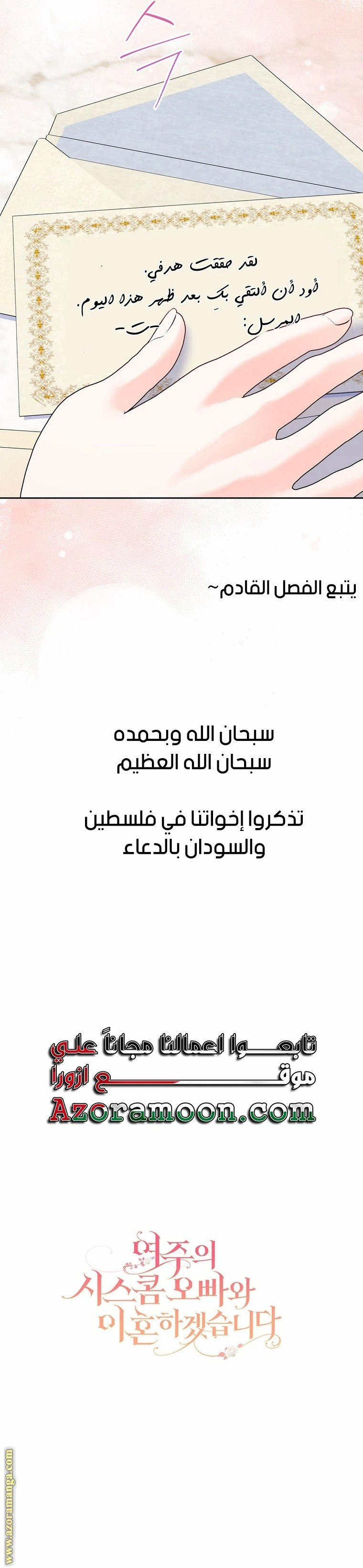 الصفحة 23