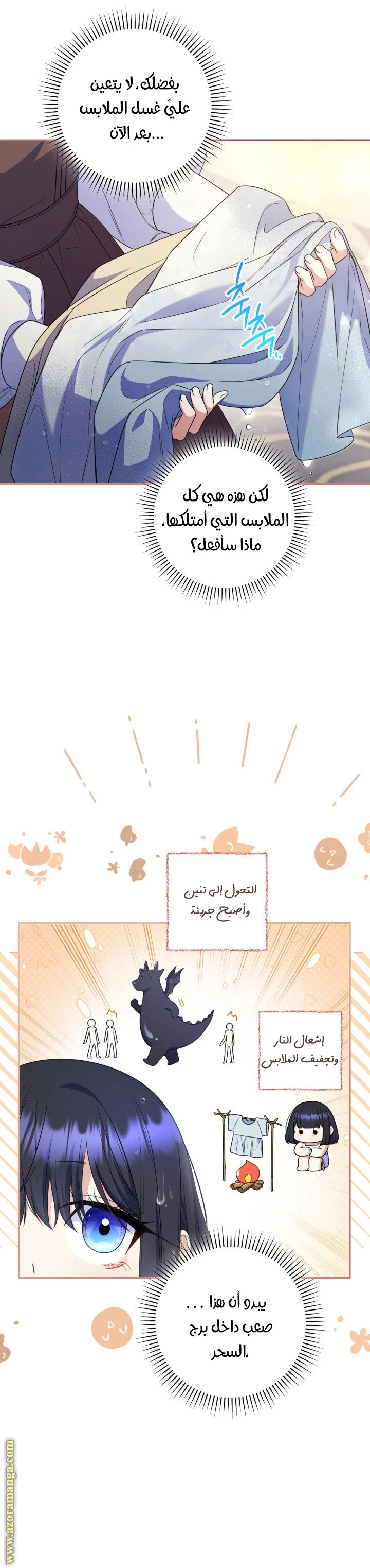 الصفحة 9