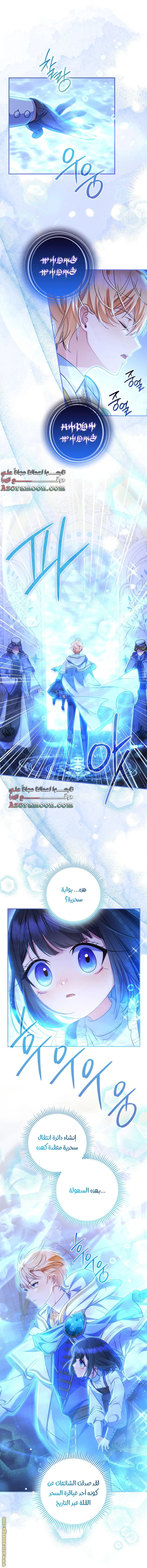 الصفحة 25