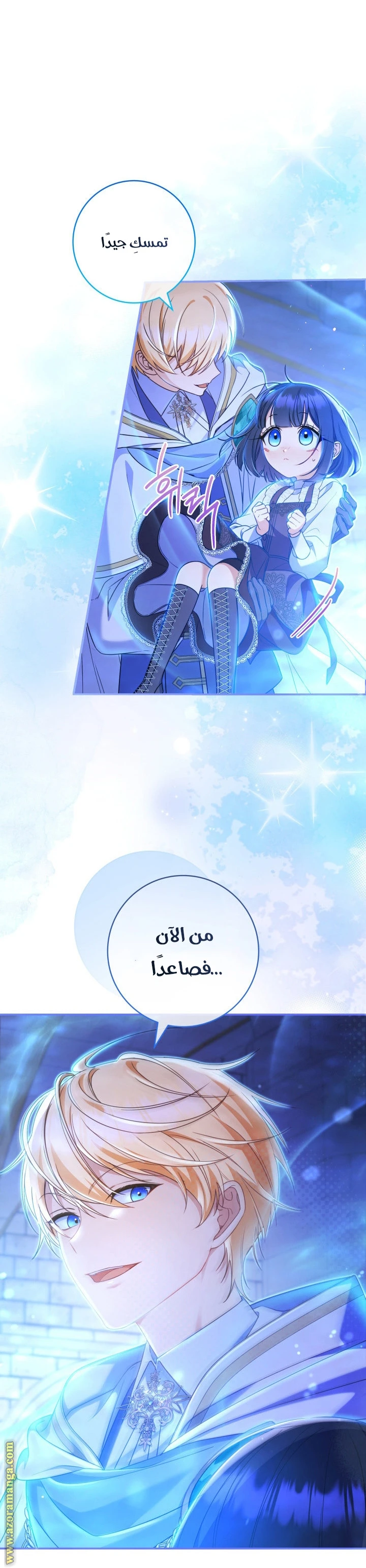 الصفحة 26