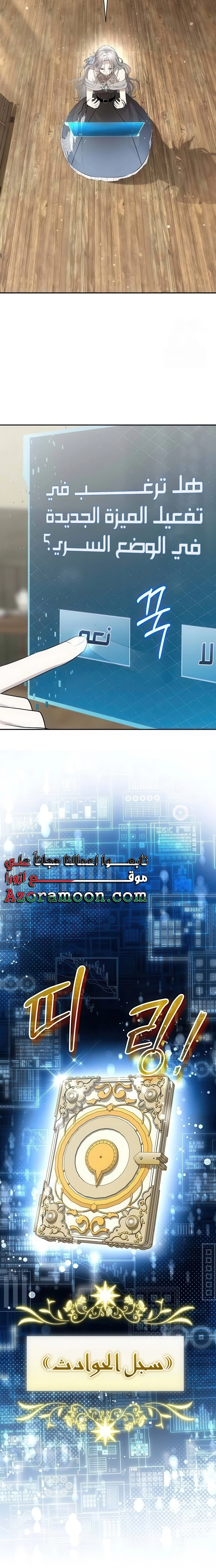 الصفحة 21