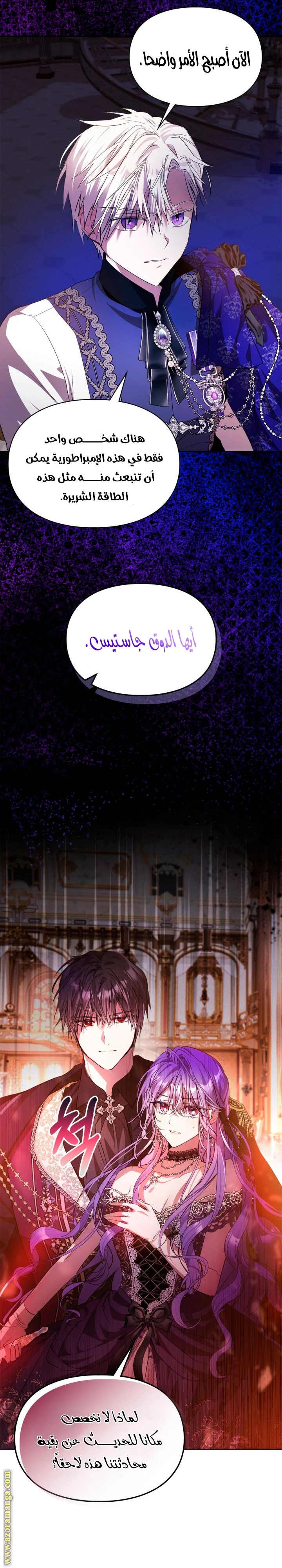 الصفحة 4