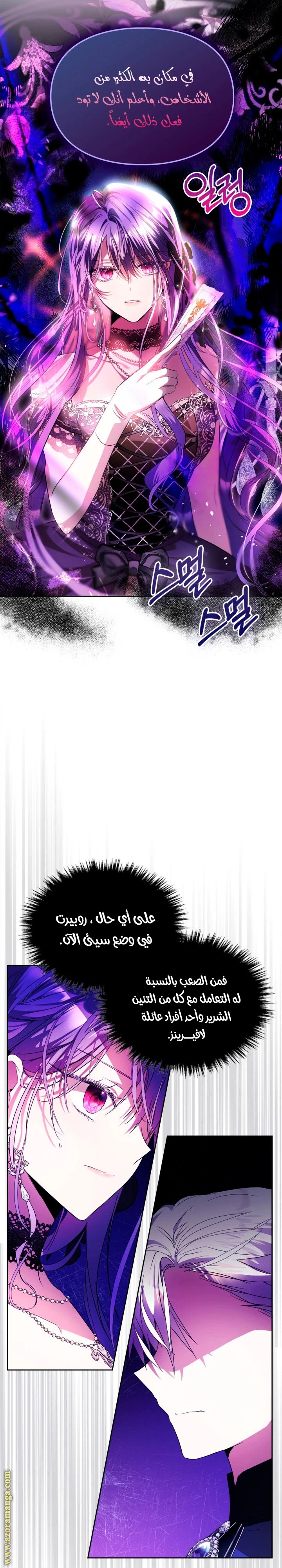 الصفحة 6