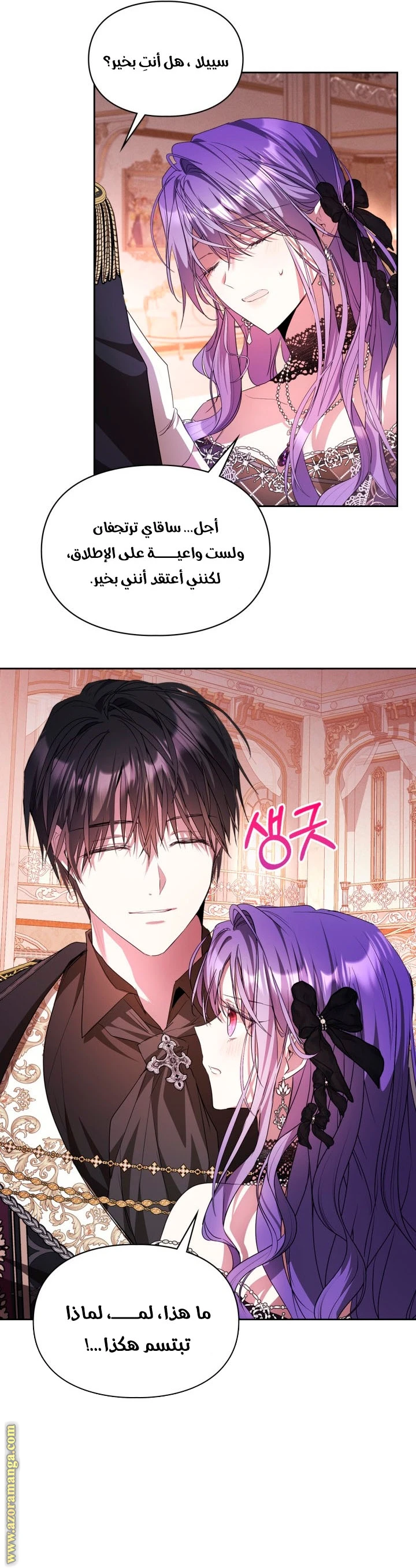 الصفحة 10