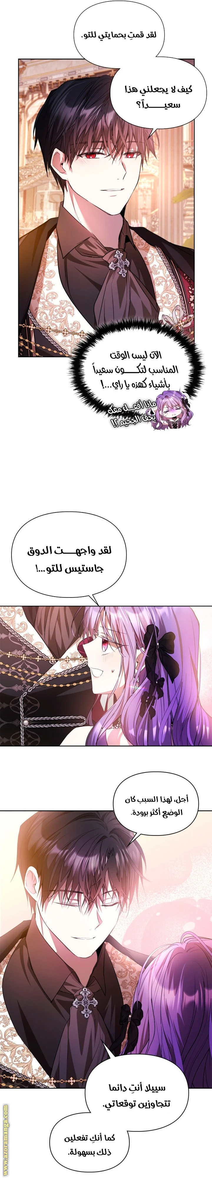 الصفحة 11