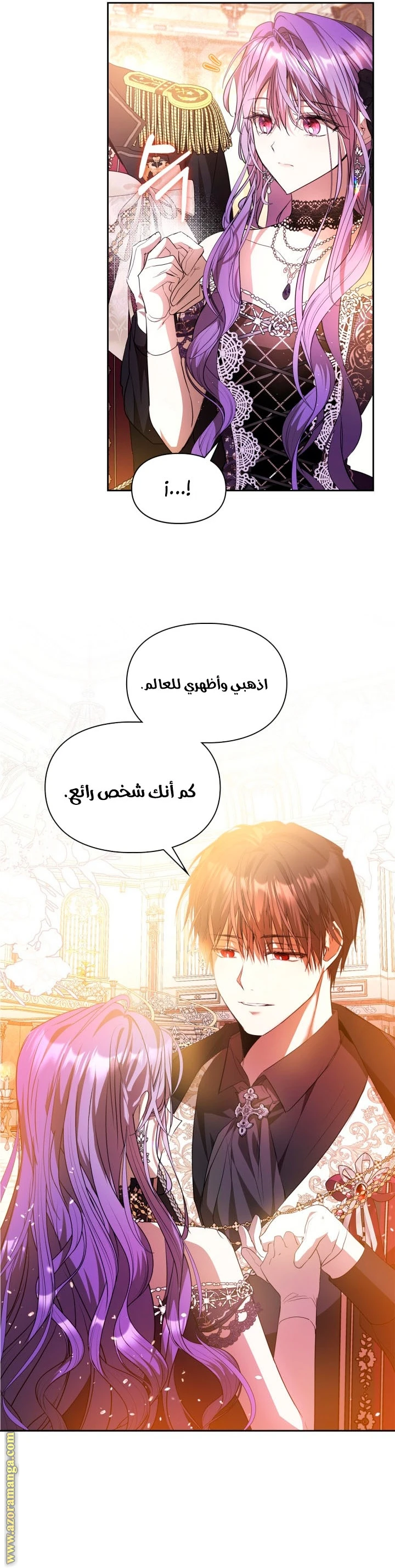 الصفحة 14