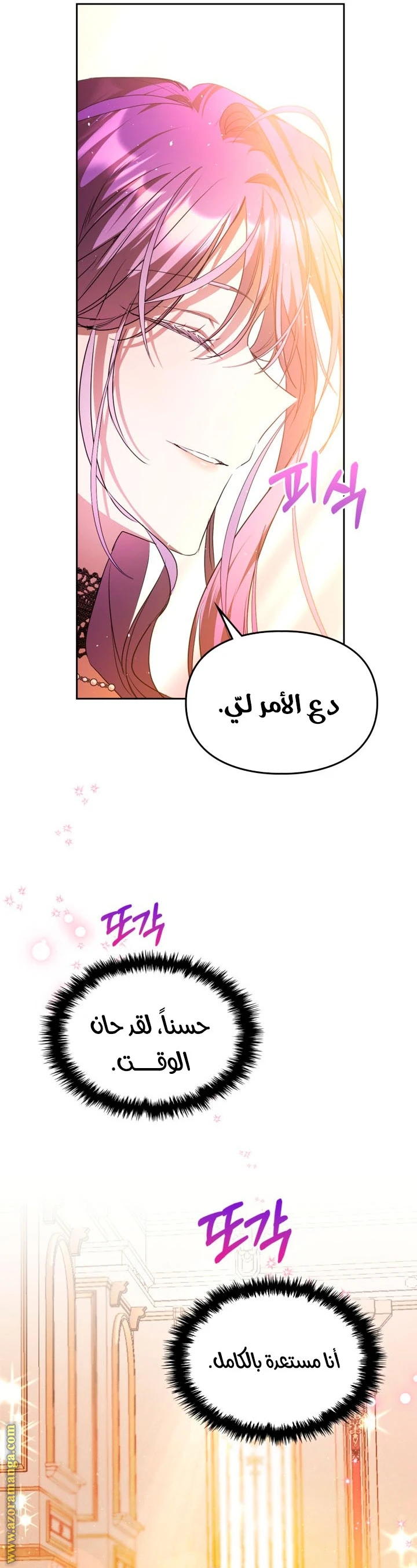 الصفحة 15