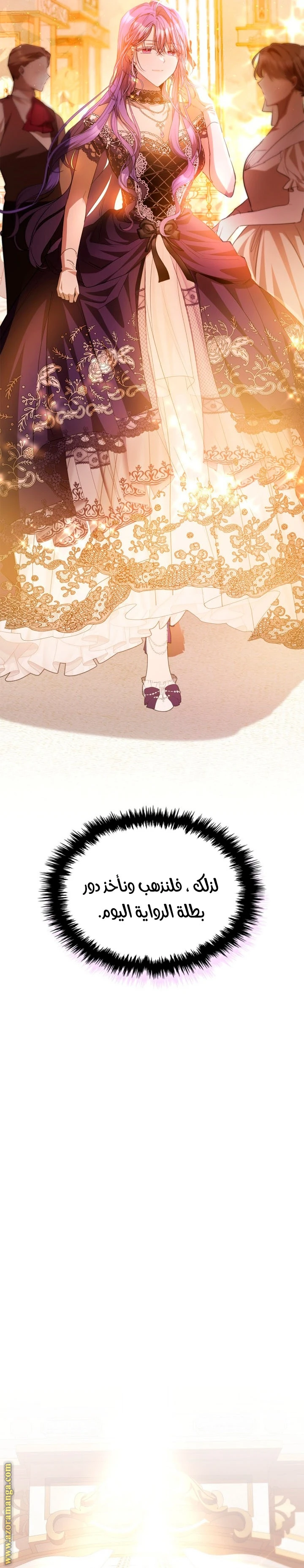 الصفحة 16