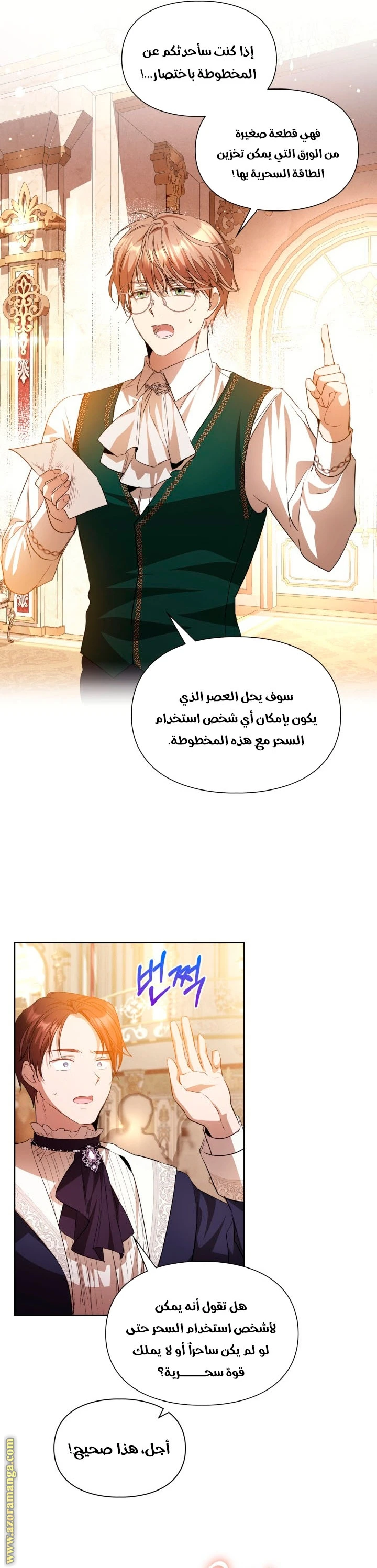 الصفحة 19
