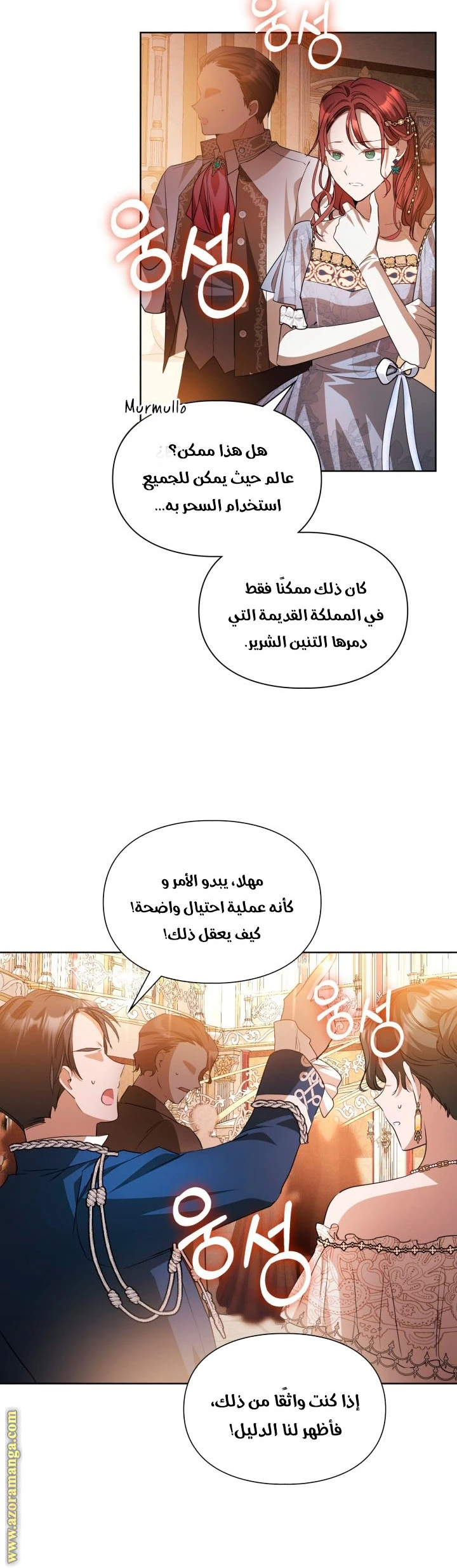 الصفحة 20