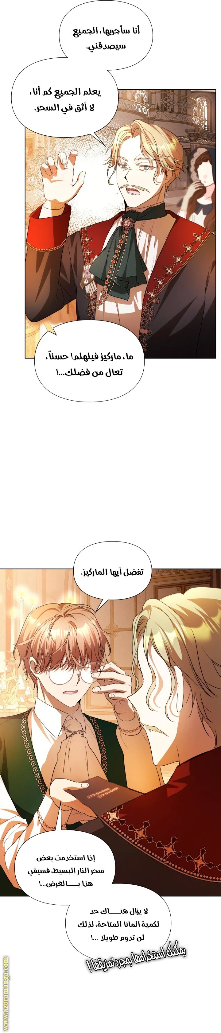 الصفحة 22