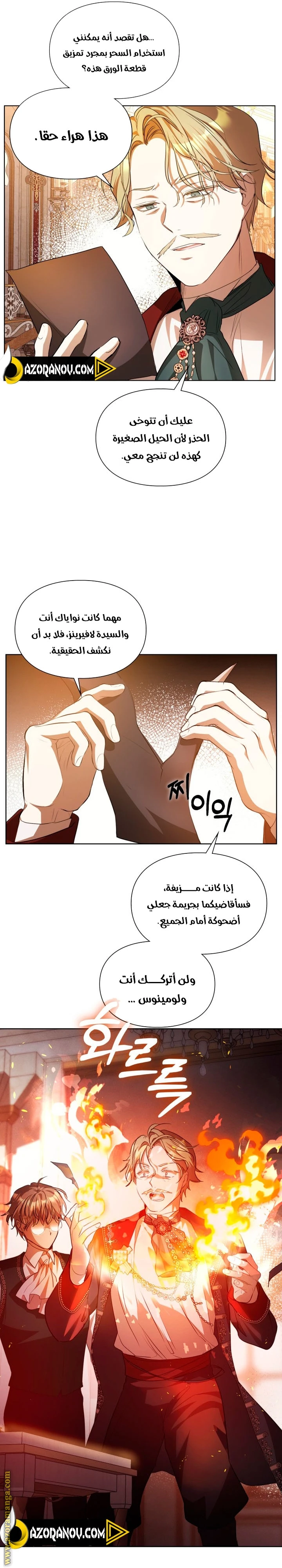 الصفحة 23