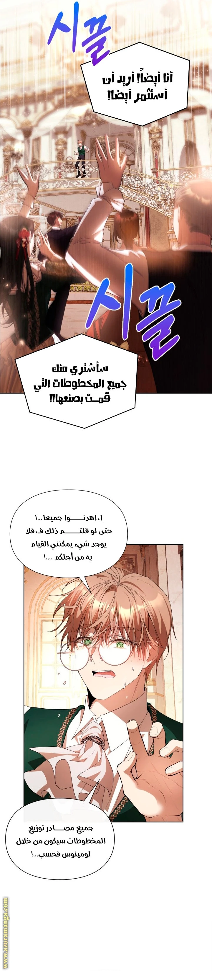 الصفحة 26