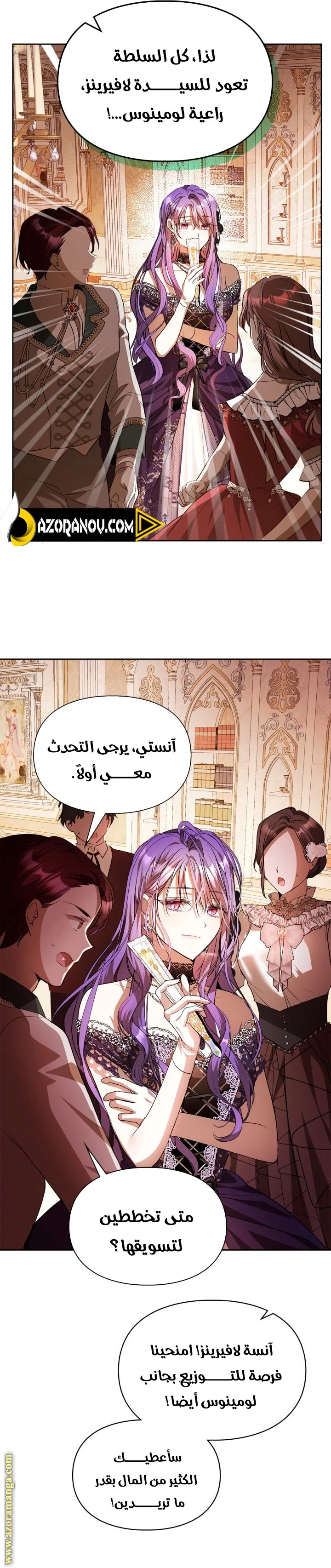 الصفحة 27