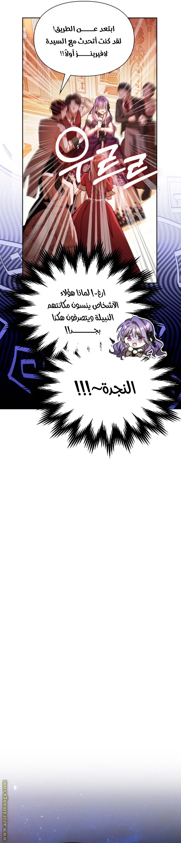الصفحة 28