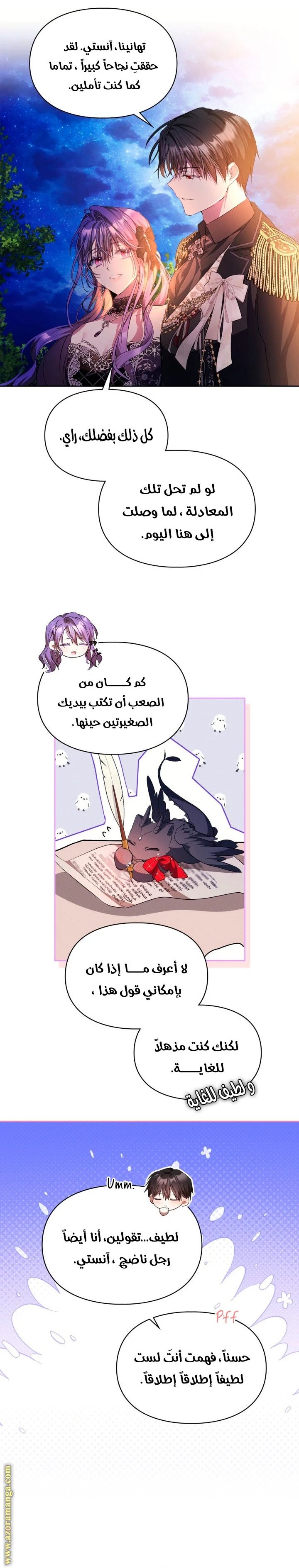 الصفحة 30