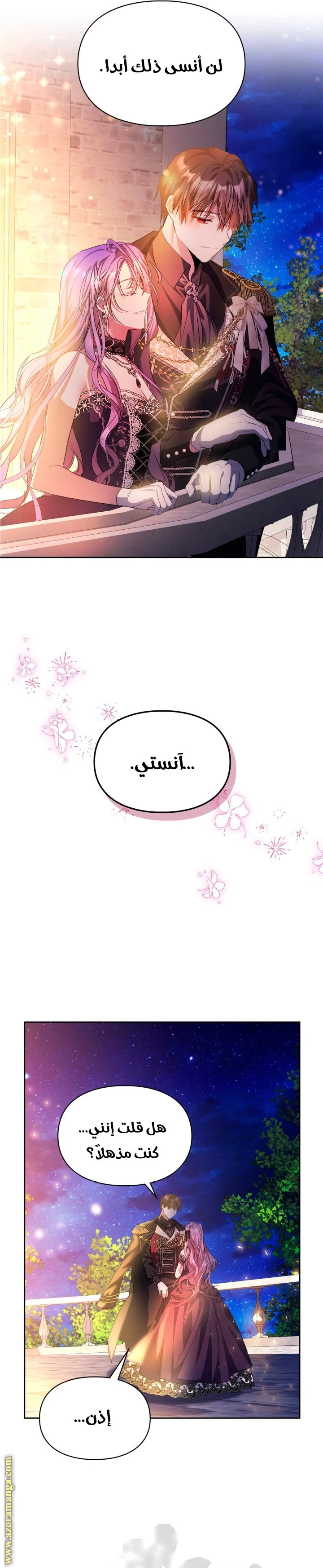 الصفحة 31