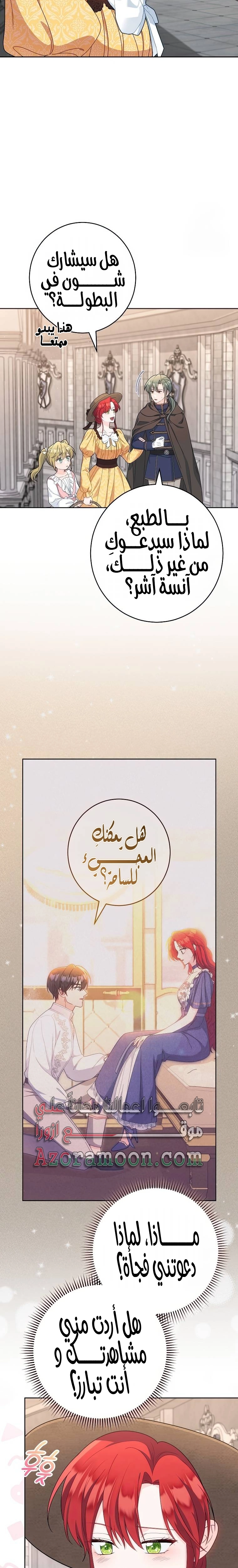 الصفحة 15