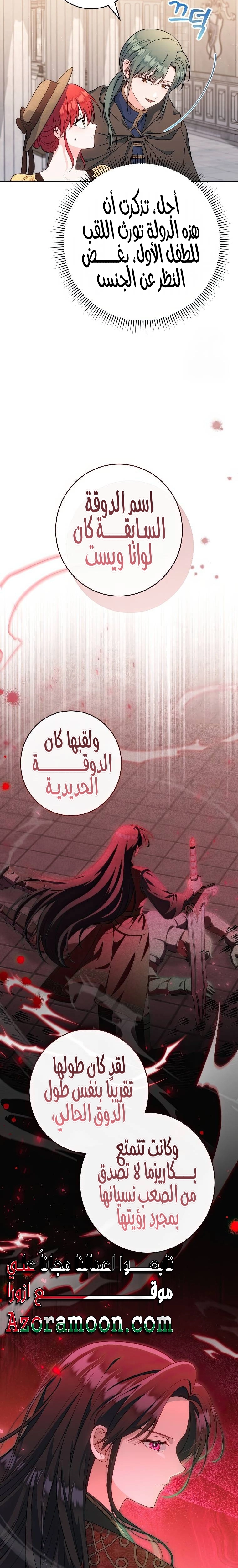 الصفحة 18