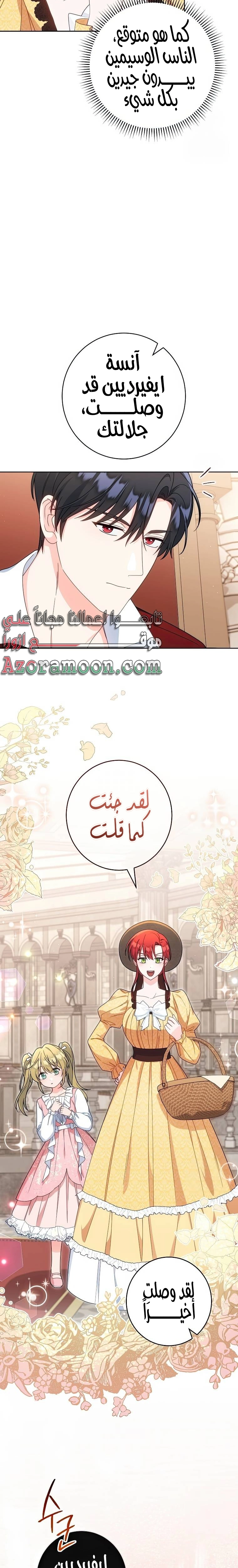 الصفحة 21